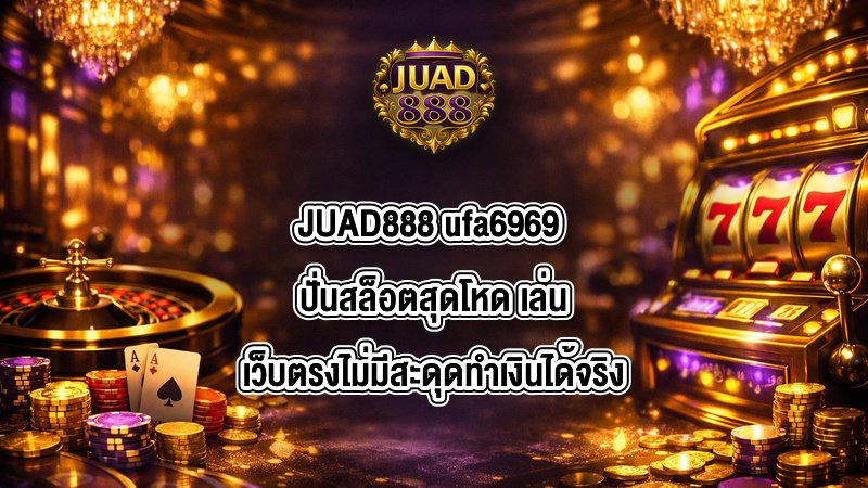 JUAD888 ufa6969